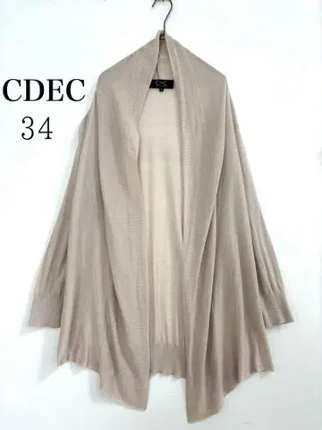 쿠 드 샹스 드레이프 칼라 오픈 가디건 베이지 얇은 겉옷