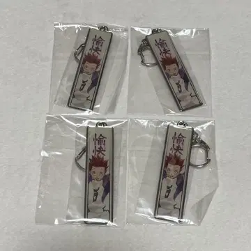 하이큐!! 하이큐!!전 final 텐도 사토리 메탈 참