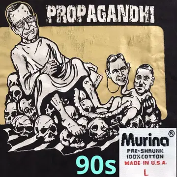 Propagandhi (프로파간다이) 90년대 빈티지 T셔츠