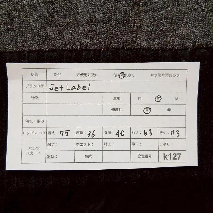 12번째 상품 이미지