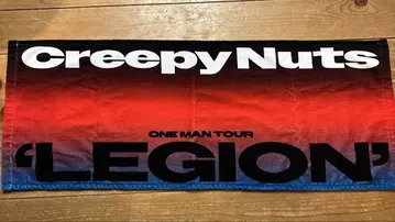 Creepy Nuts 타월 LEGION TOUR