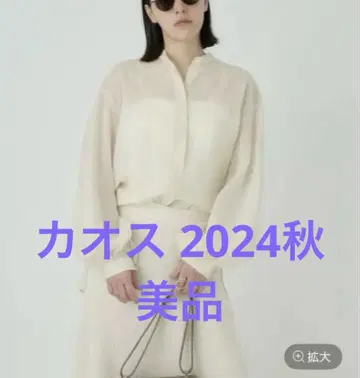 카오스 2024 네이비 션 보일 블라우스