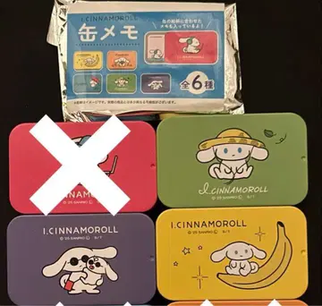 아이시나모롤 캔 메모 3종
