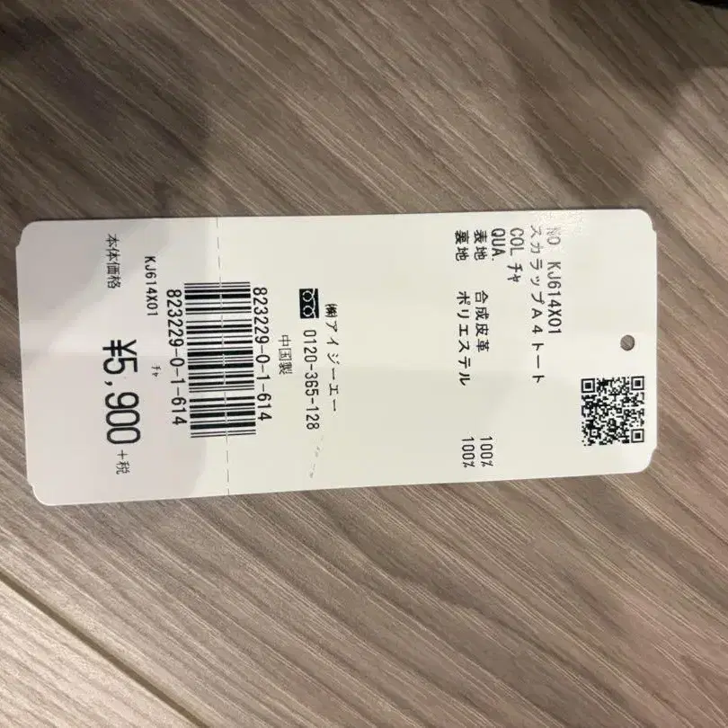 5번째 상품 이미지