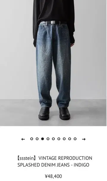 stein VINTAGE REPRODUCTION SPLASHE DENIM