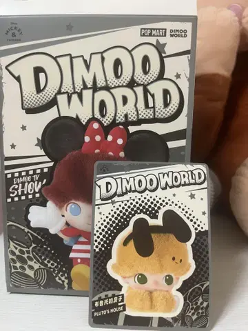 DIMOO WORLD DISNEY 플루토 봉제 인형 키체인