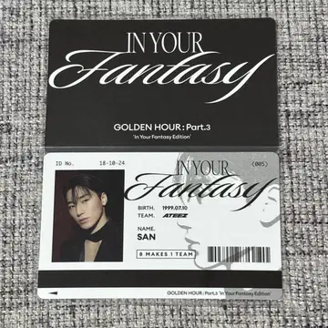 ATEEZ OUR Bakery ID 트레이딩 카드 산