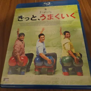 분명히, 잘 될 거야 ('09 인도) 블루레이