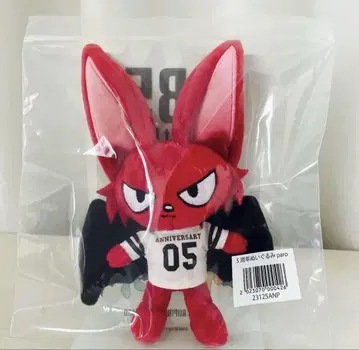 코무돗토 야마토 BB5 PARO 봉제 인형