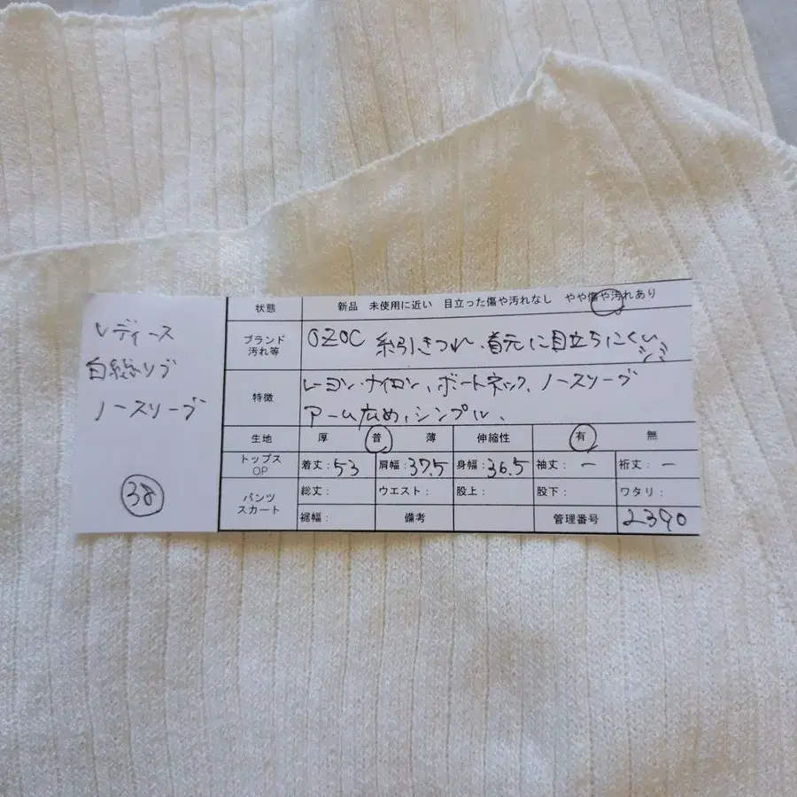 12번째 상품 이미지