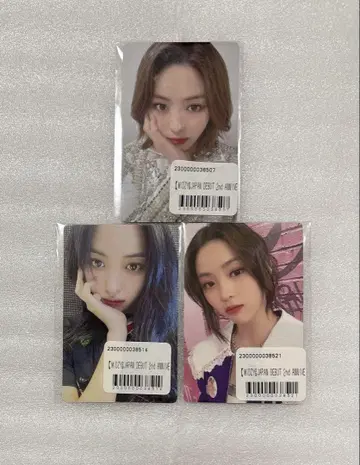 류진 복권 트레이딩 카드