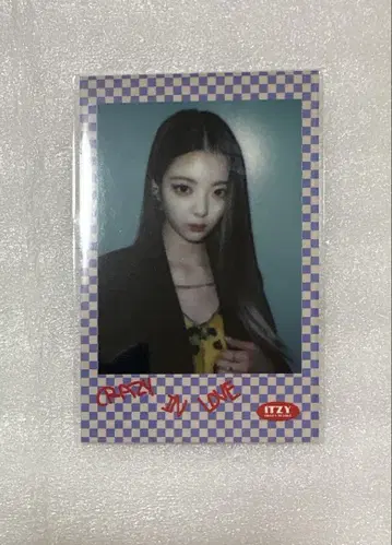 리아 트레카2