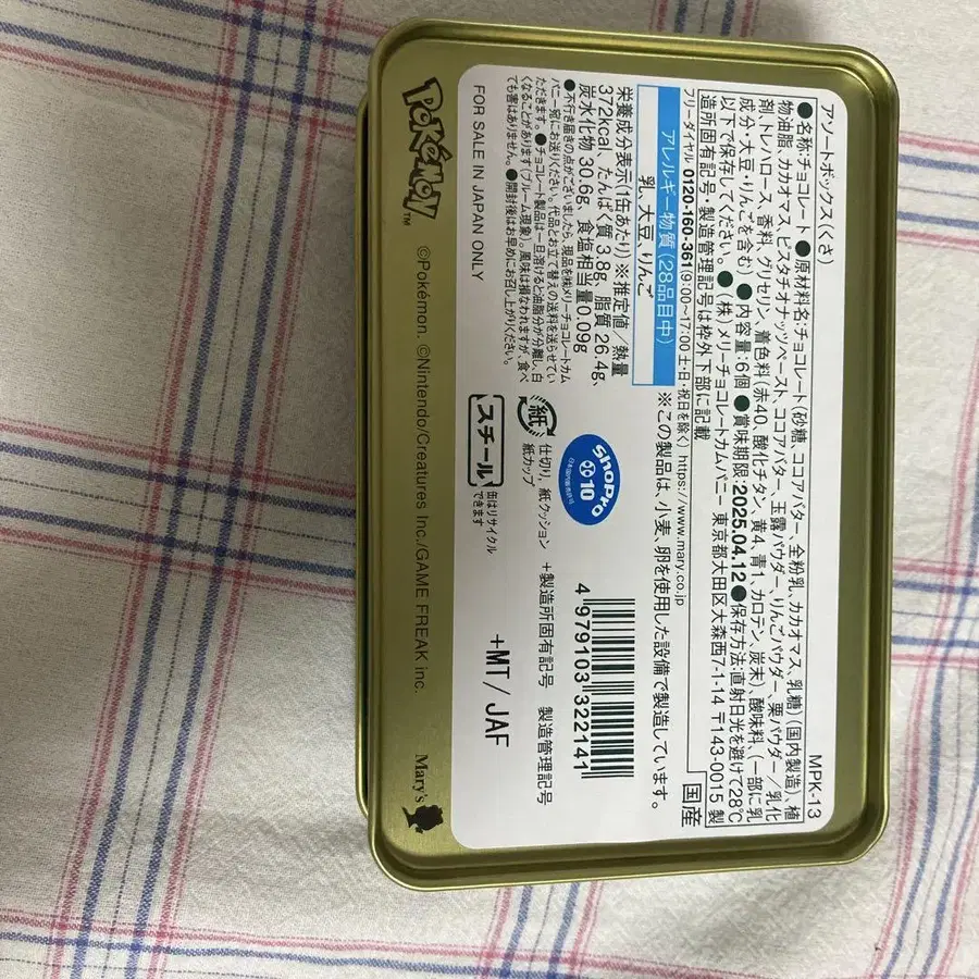 5번째 상품 이미지