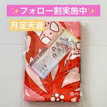 FRUITSZIPPER 후드 타월 GiGO 한정판 츠키아시 아마네