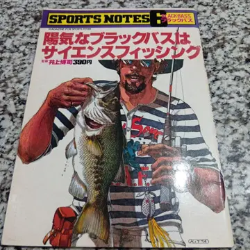 스포츠 노트 6 블랙 배스 Sports Notes BLACKBASS 도서