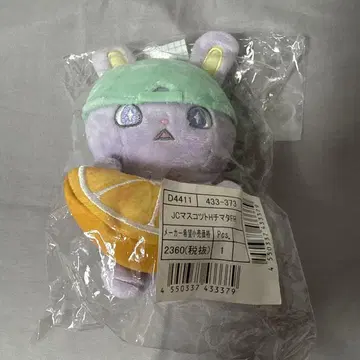 치마타 봉제 인형 Jochum