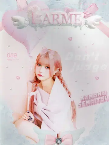 도쿠마 쇼텐 2024 WINTER LARME 059