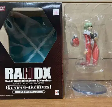 RAHDX 아이나 사할린 피규어
