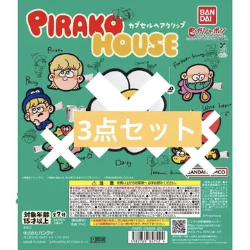 [미사용 새상품] PIRAKOHOUSE 캡슐 헤어 클립 3세트
