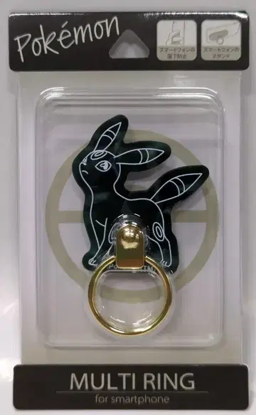 포켓몬 MULTI RING for smartphone 블래키