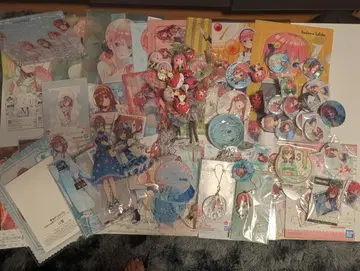 5등분의 신부 굿즈 묶음 판매