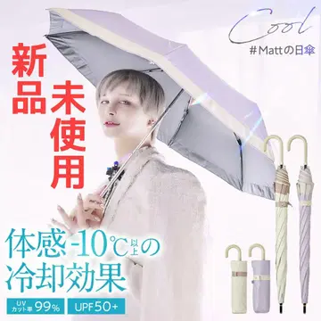 차양! [Matt의 양산] 선블록 라보 접기 양산