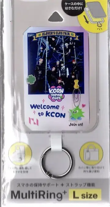 INI KCON JAPAN 2025 멀티 반지