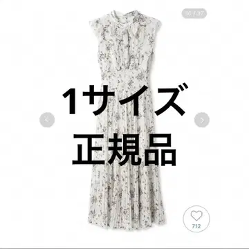 sustainable 프릴 프린트 원피스