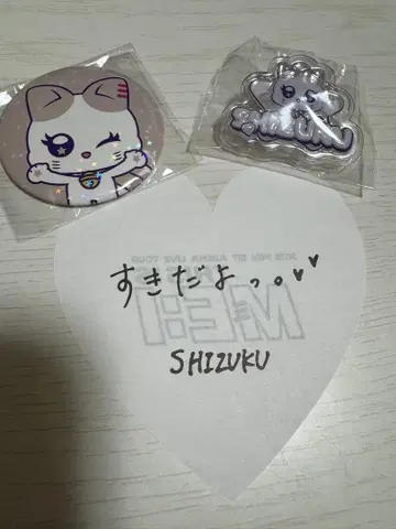 ME:I 이타 시즈키 SHIZUKU 낙하물 캡슐 토이 명찰 캔 배