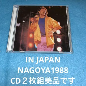 Mick Jagger in Japan CD