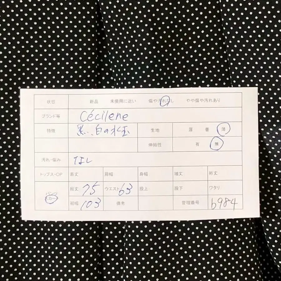 2번째 상품 이미지