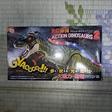 RC 제국 ACTION DINOSAURS 2