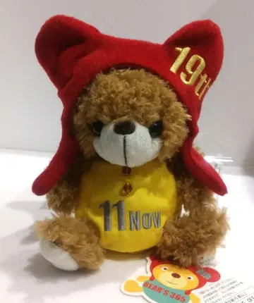 테이크 오프 bear's365 11월 19일 베어 곰 봉제 인형