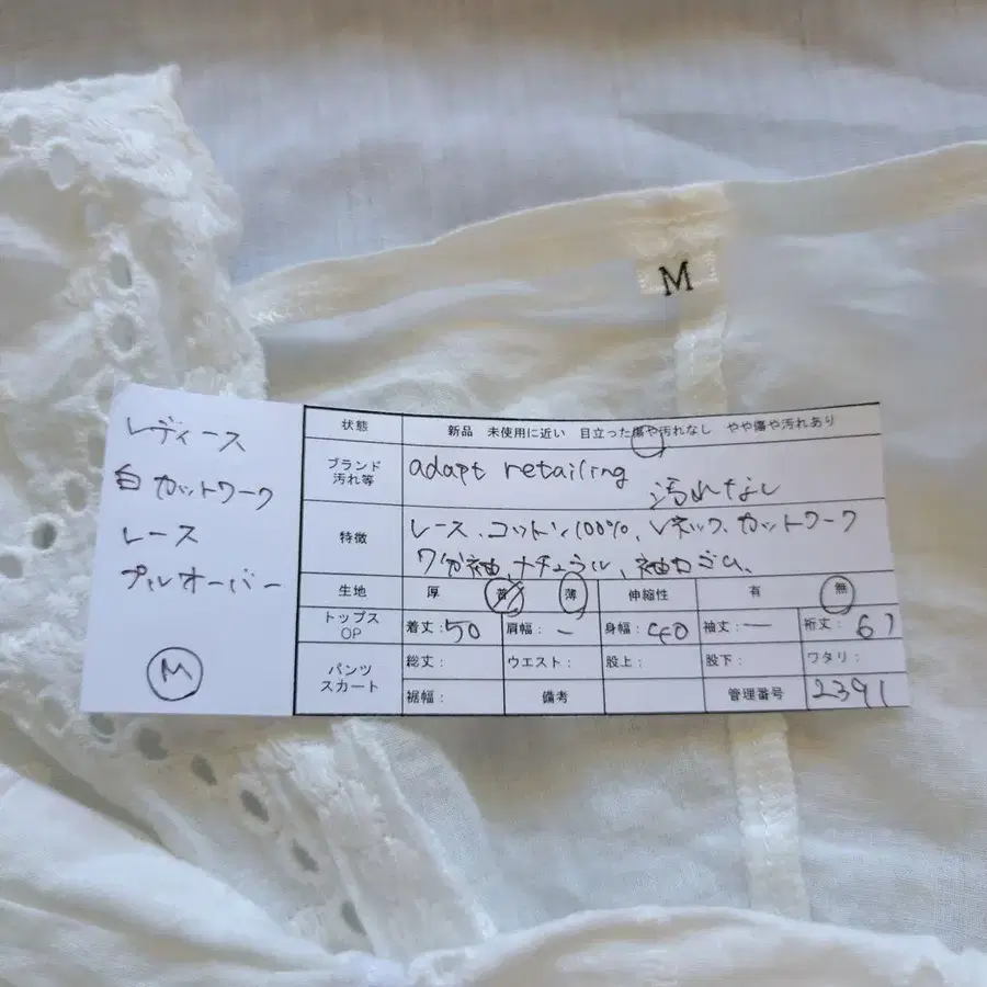 12번째 상품 이미지