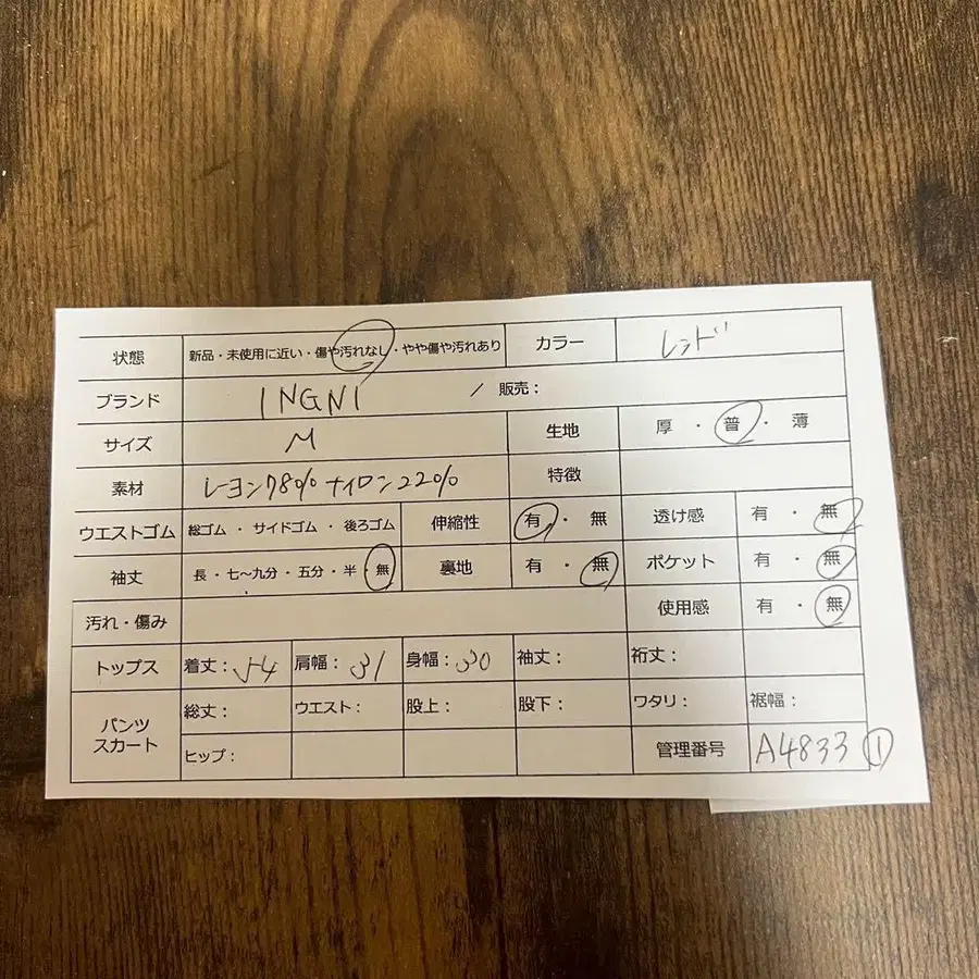 2번째 상품 이미지