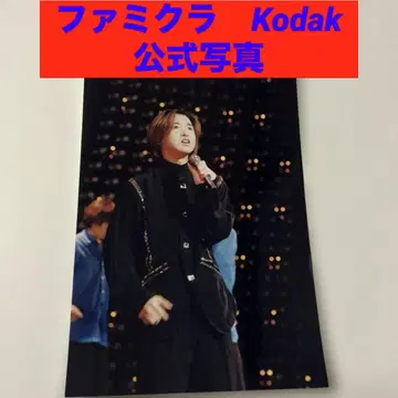 아라시 공식 사진 패밀리 클럽 Kodak 오노 사토시