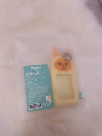 TXT PPULBATU 뿔바투 팬춘 포토 폴더