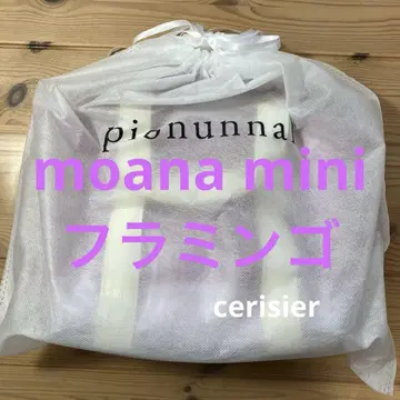 pionunnal moana mini 모아나 미니 플라밍고 새상품