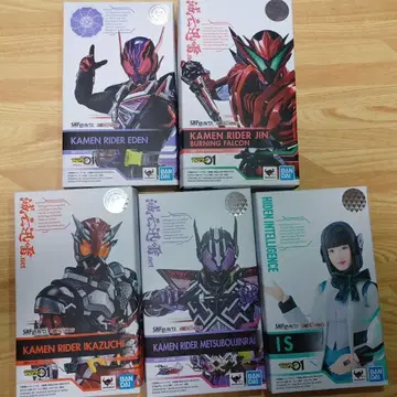 S.H.Figuarts 가면라이더 제로원 묶음 판매
