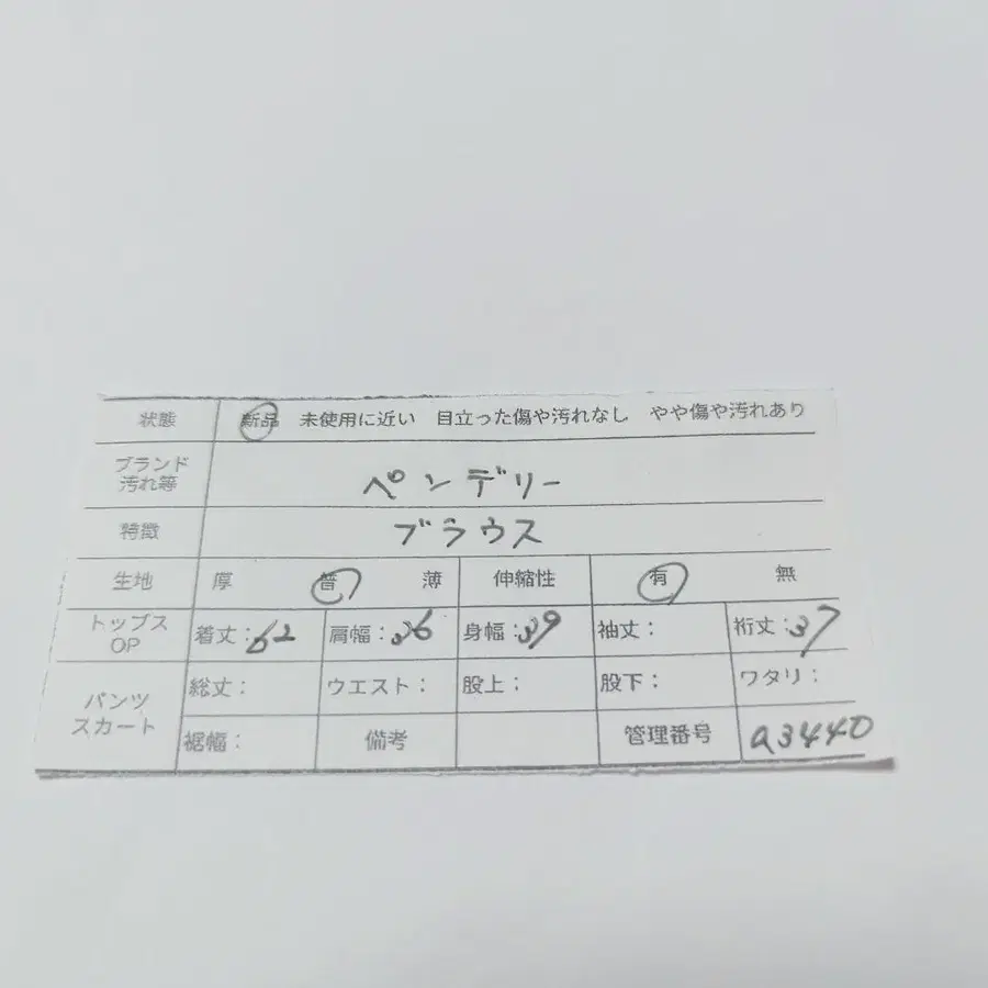11번째 상품 이미지