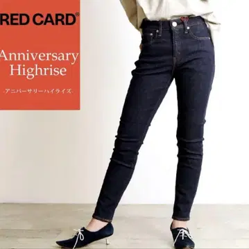 RED CARD 61403HR Anniversary Highrise 27