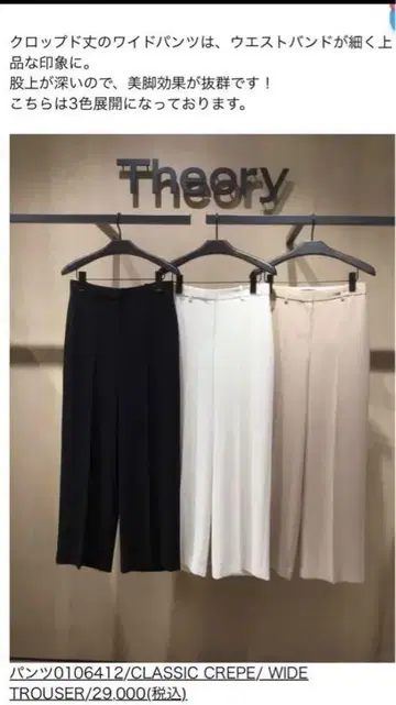 띠어리 와이드 팬츠 블랙 4