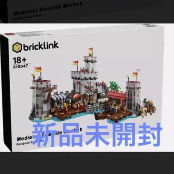LEGO 910047 Medieval Seaside Market 새상품