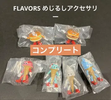 FLAVORS 메지루시 액세서리 컴플리트