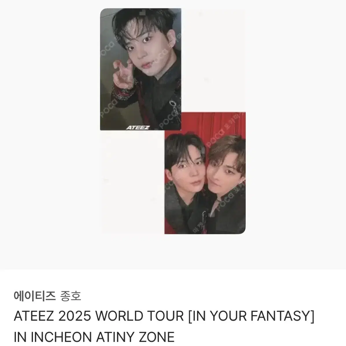 ATEEZ | 에이티즈 Ateez Concert Atiny Zone IN YOUR FANTASY