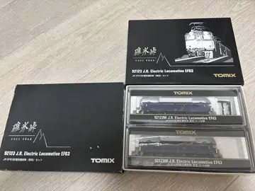 TOMIX 92123 J.R. 전기 기관차 EF63