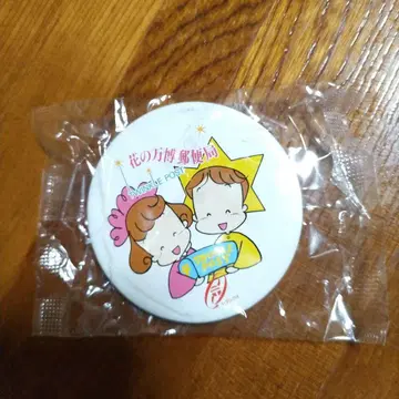 꽃 박람회 우체국 캔뱃지