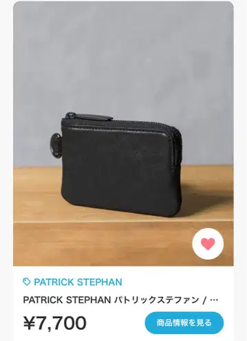PATRICK STEPHAN 코인 케이스 지갑 패트릭스테판