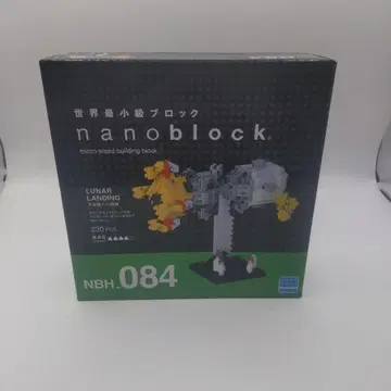 나노 블록 (nanoblock)  달 착륙에 도전