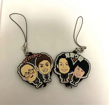 미토리즈 아인슈타인
